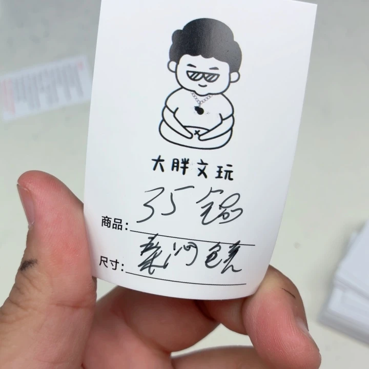 文玩核桃把件35秦闷
