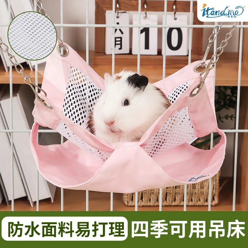 我和它四季可用小宠吊床安格鲁貂夏季丝网透气防水款易打理荷兰猪