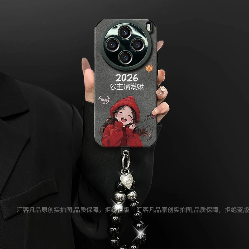 2026公主请发财适用vivox200/x200pro手机壳翻毛皮创意全包防摔女