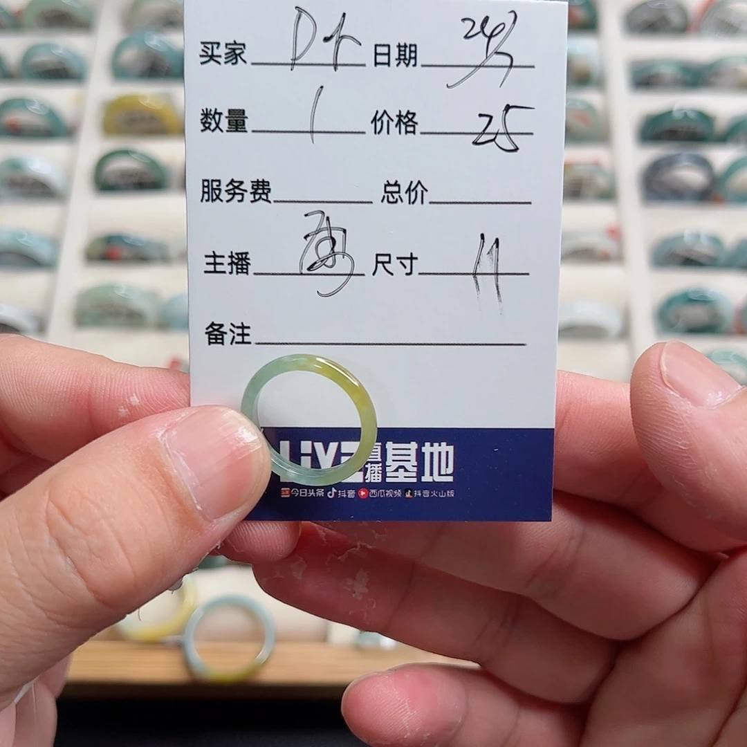 D***m翡翠戒指未镶嵌翡翠