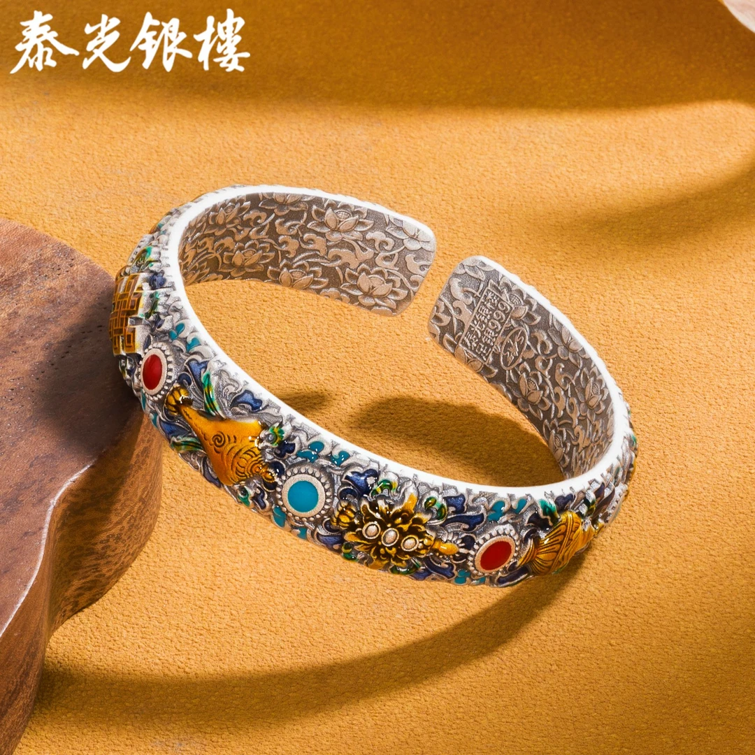 泰光银楼 足银珐琅手镯 席跃设计吉祥八宝银手镯藏八宝约103克.