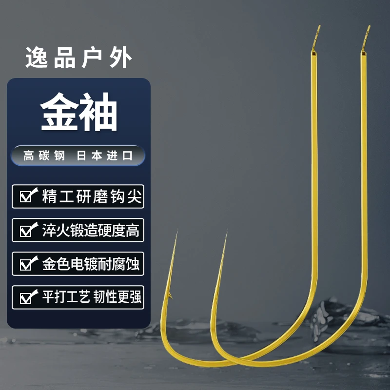 【100枚】金袖鱼钩散装进口正品钓鱼袖钩细条无倒刺高碳钢鲫鱼钩AGL