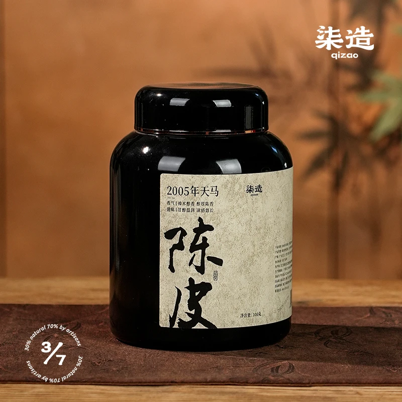 柒造 2005天马陈皮【100g】新会核心产区三瓣陈化老陈皮