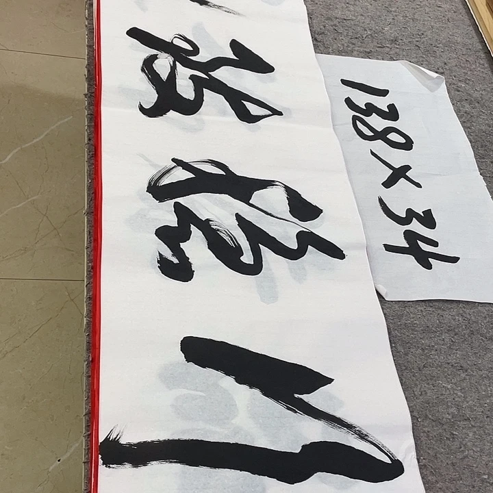 书法Lvqinzhenshufa