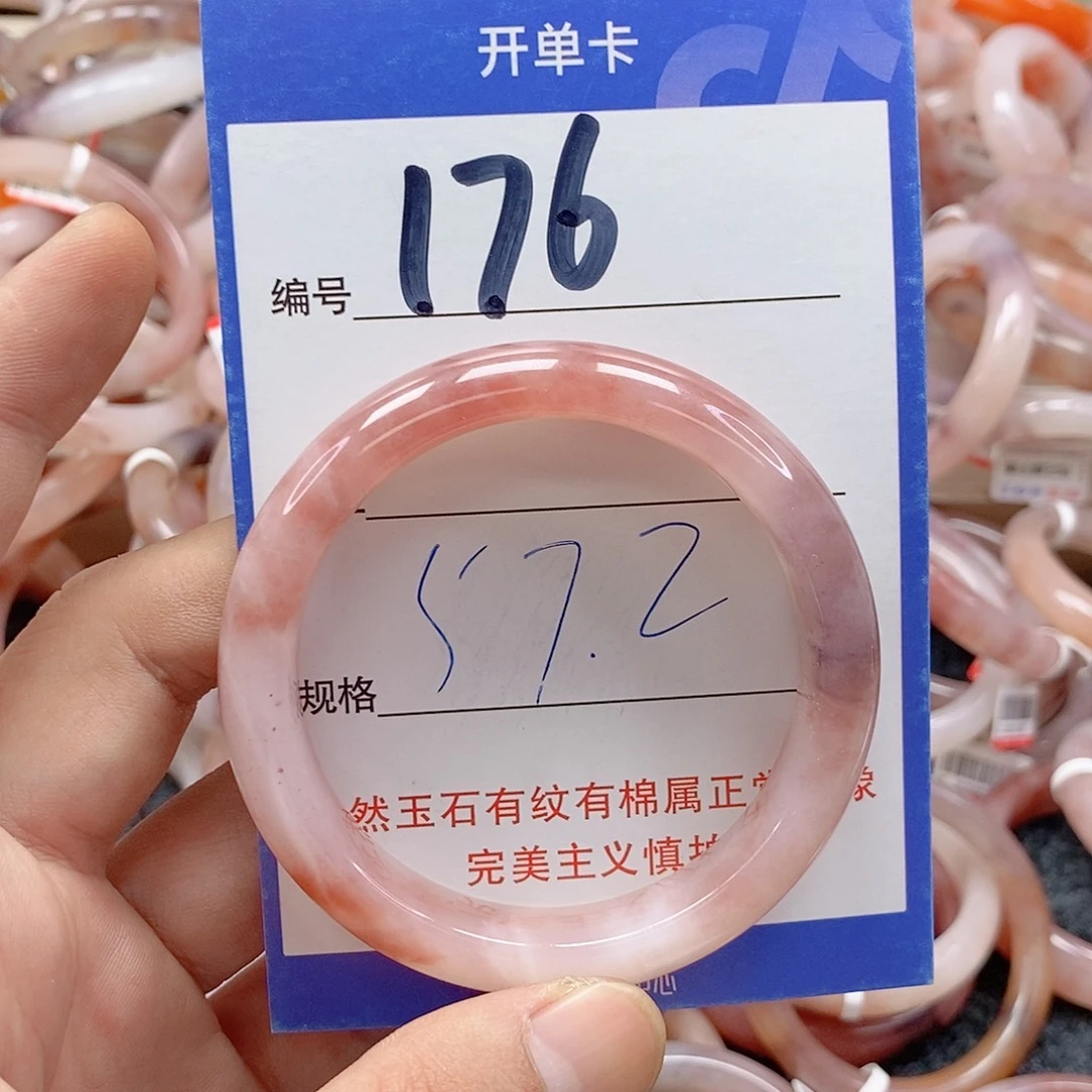 石英质玉（金丝玉）未镶嵌手镯