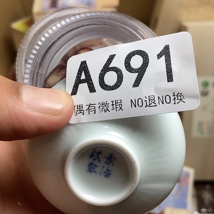日***日瓷器定制链接链接