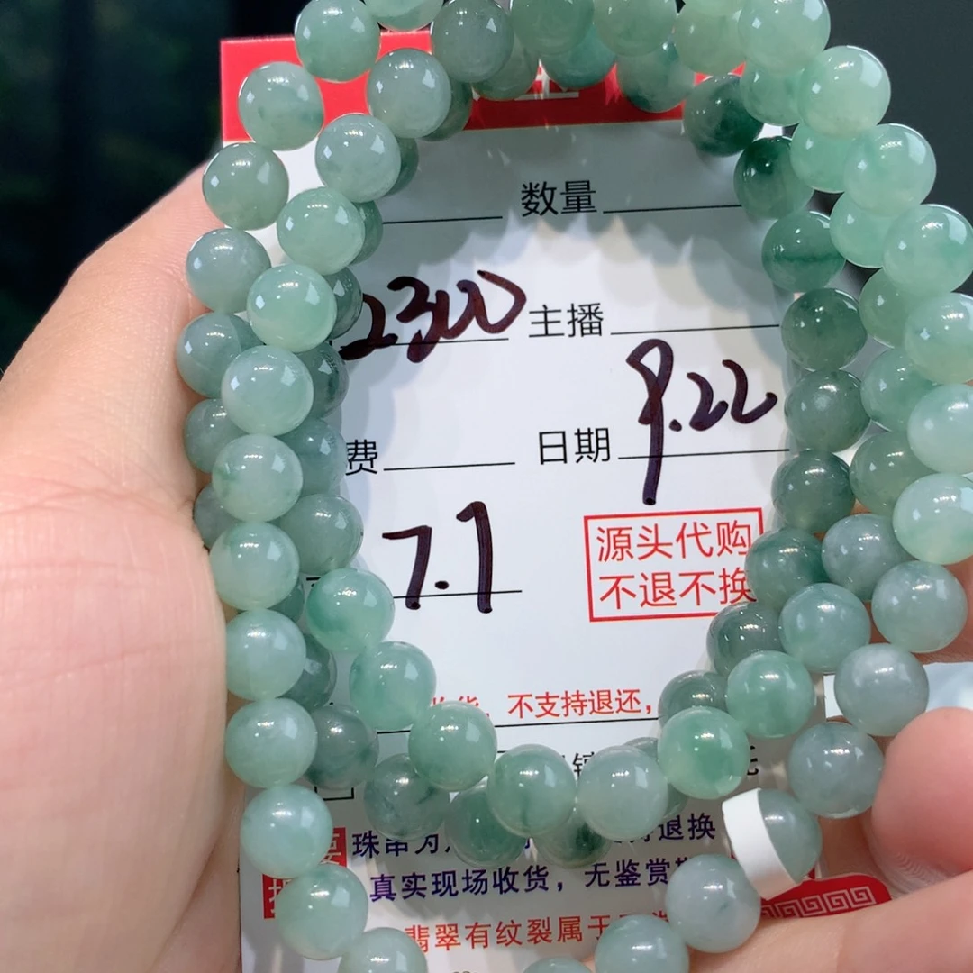 未镶嵌1定制翡翠