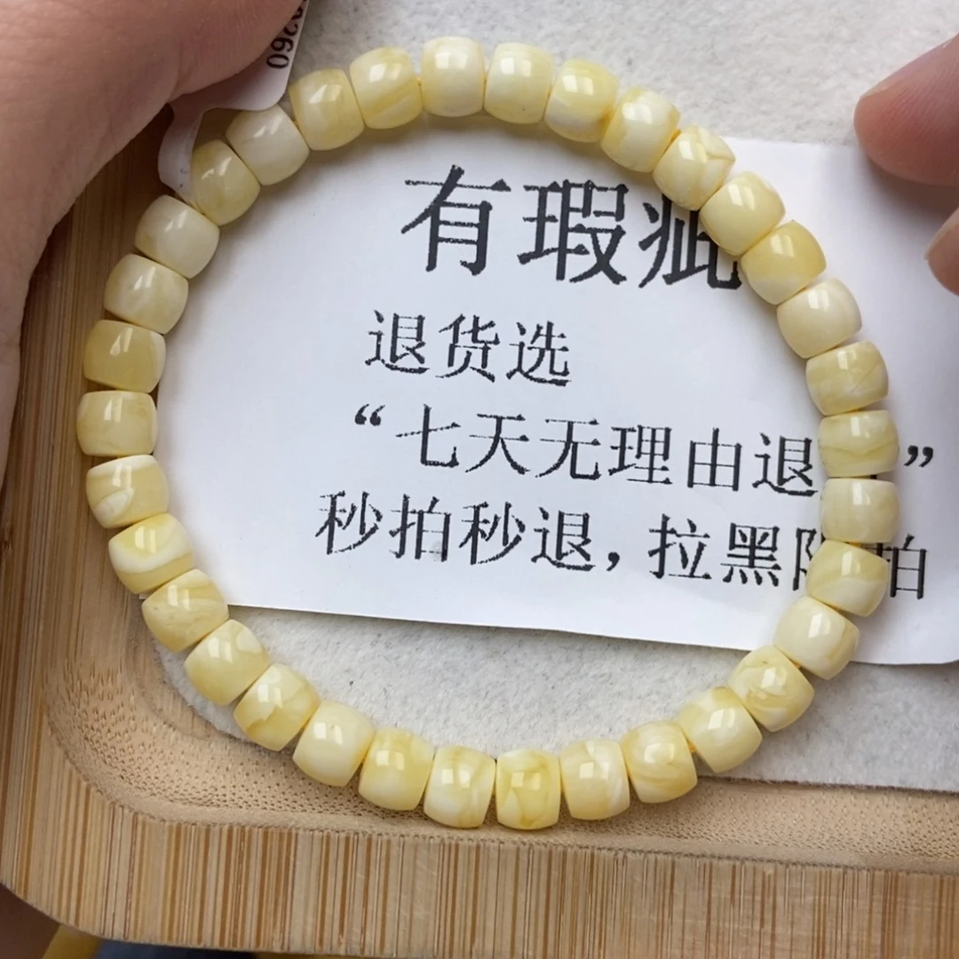 未镶嵌蜜蜡裸石蜜蜡6