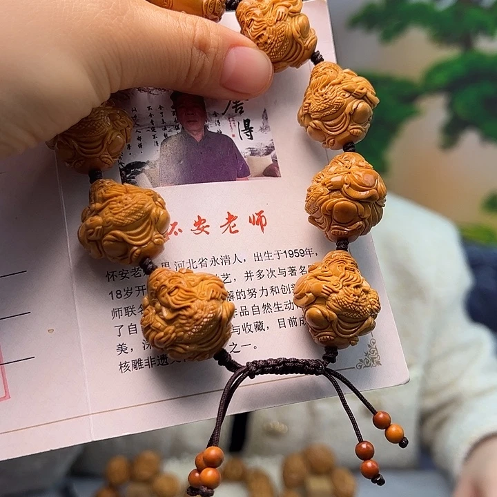 手串/手链橄榄核橄榄核
