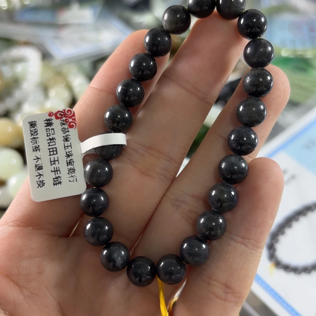 未镶嵌手链和田玉280