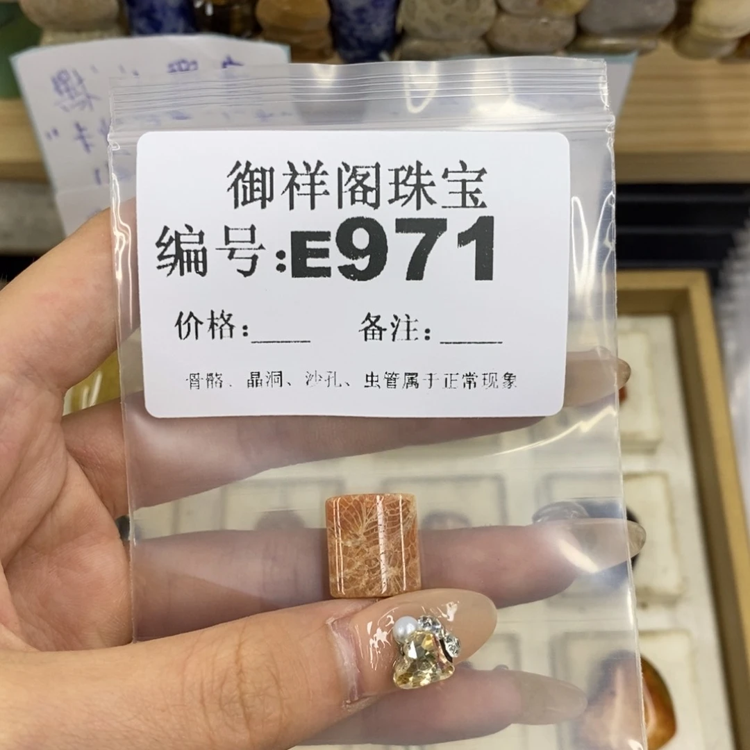 合金硅化珊瑚戒指浩****l