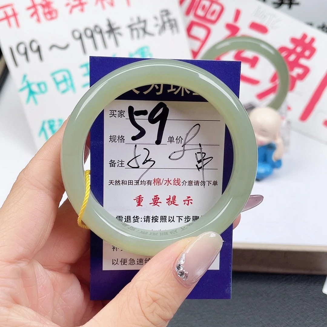 未镶嵌手镯和田玉