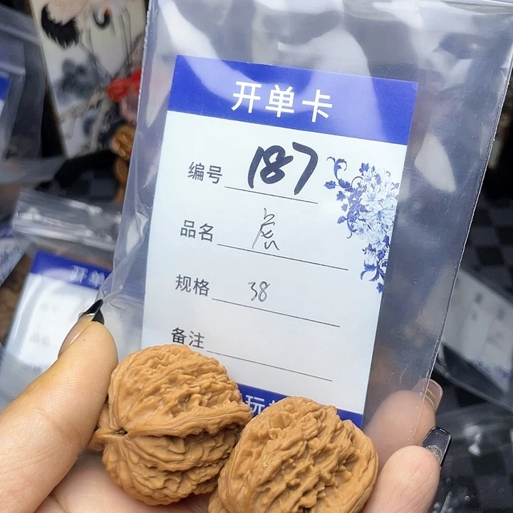 核桃手串/手链文玩核桃187