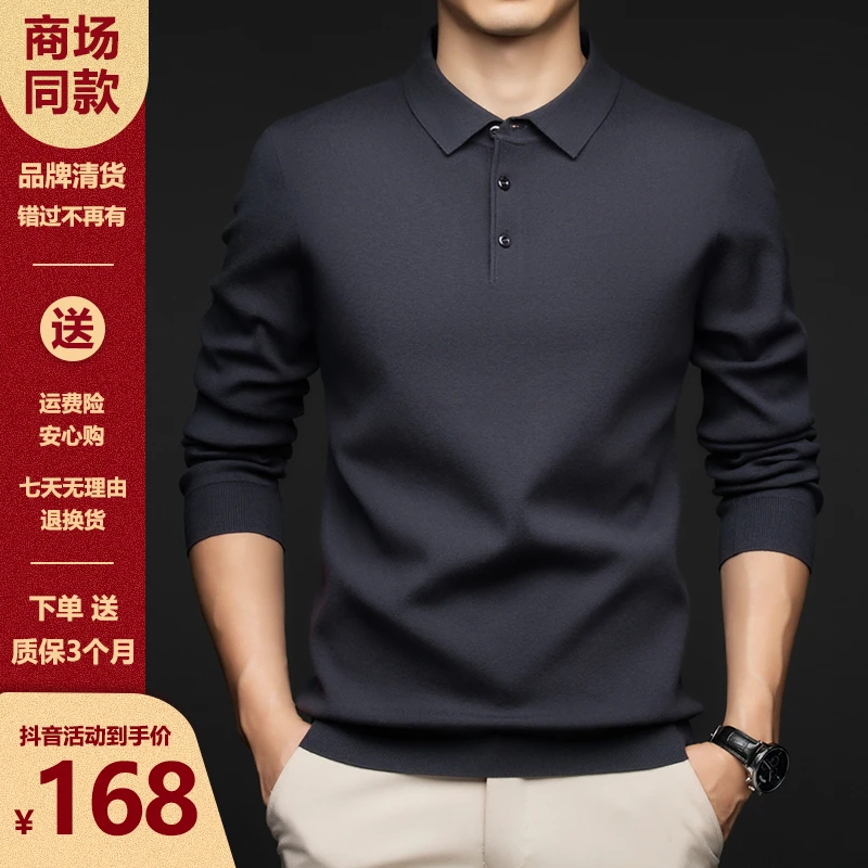 【重磅加厚】男士POLO领100%精纺纯羊毛衫纯色秋冬季男士翻领羊毛衫
