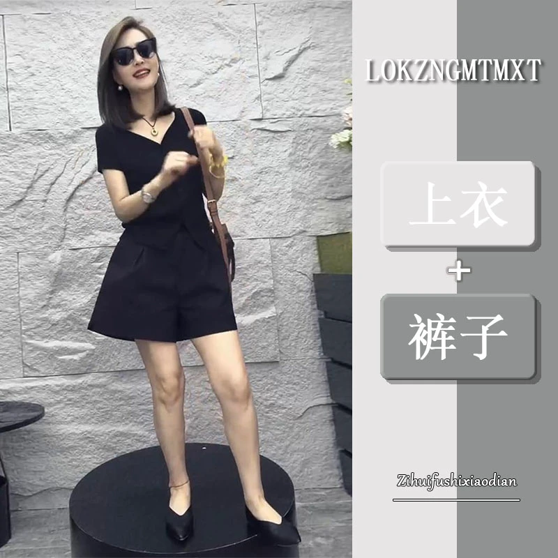 2025夏季新款小个子气质显瘦遮肉上衣休闲短裤女盐系轻熟两件套潮