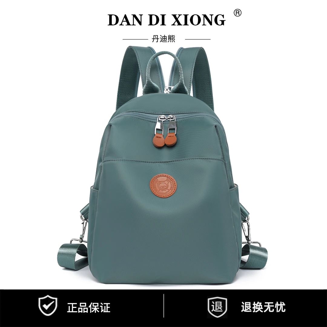 2025高级轻奢多功能纯色潮流双肩包百搭包单肩简约通勤胸前包时尚