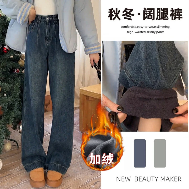 1103纳米蓝水洗牛仔裤女秋季高腰直筒裤遮肉复古显瘦大阔腿长裤