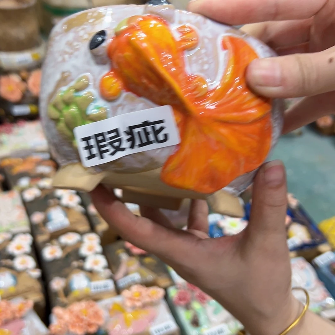 934 瑕疵拍满18.8米包邮发货