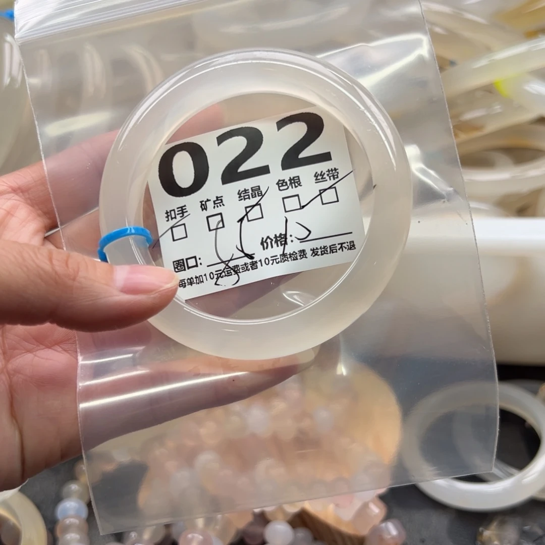 玛瑙/玉髓未镶嵌手镯022