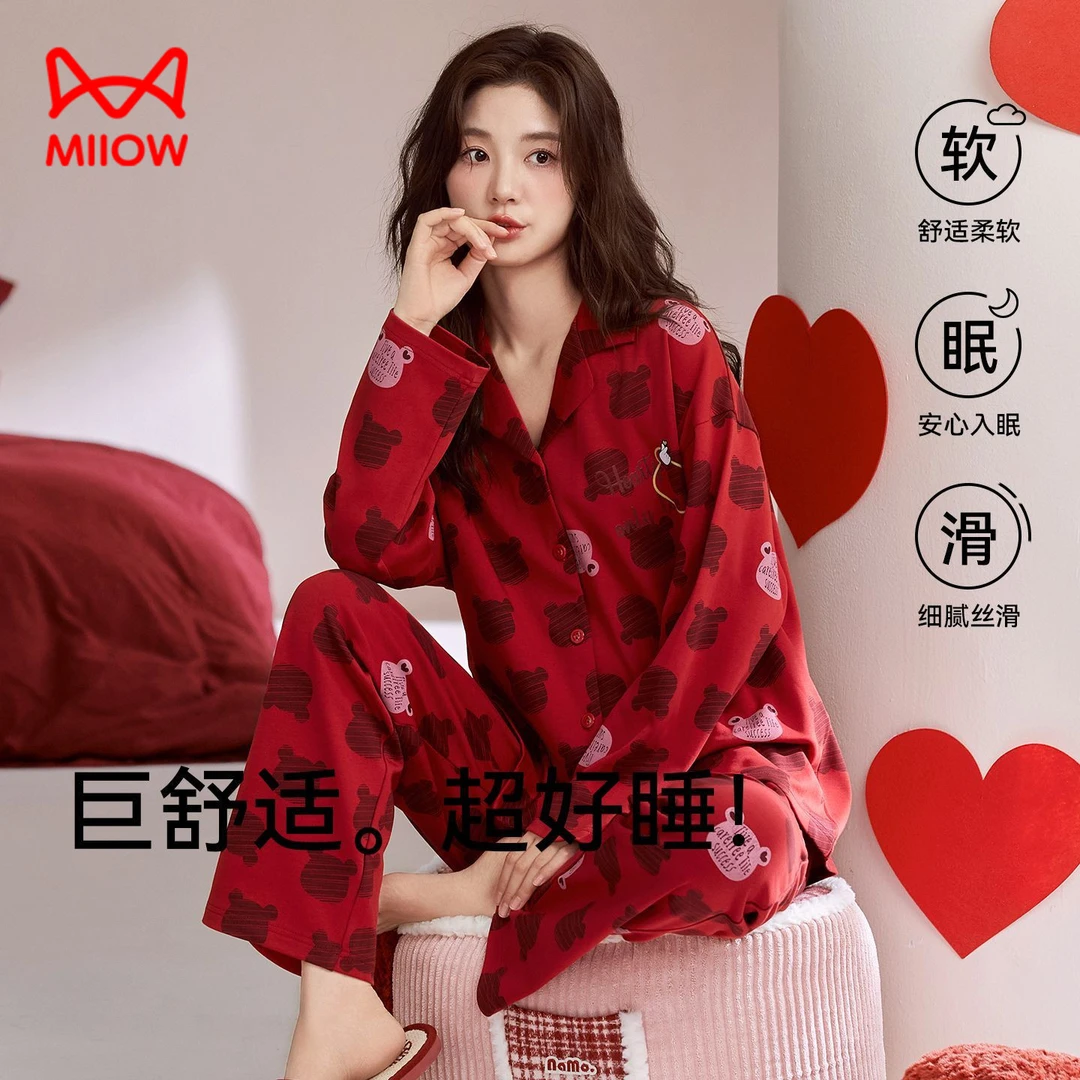 猫人七夕喜庆睡衣女春秋季纯棉新款长袖开衫翻领高颜值家居服套装