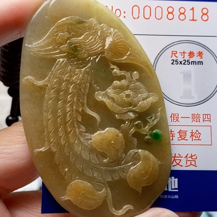 吊坠(不含链)未镶嵌翡翠木*老