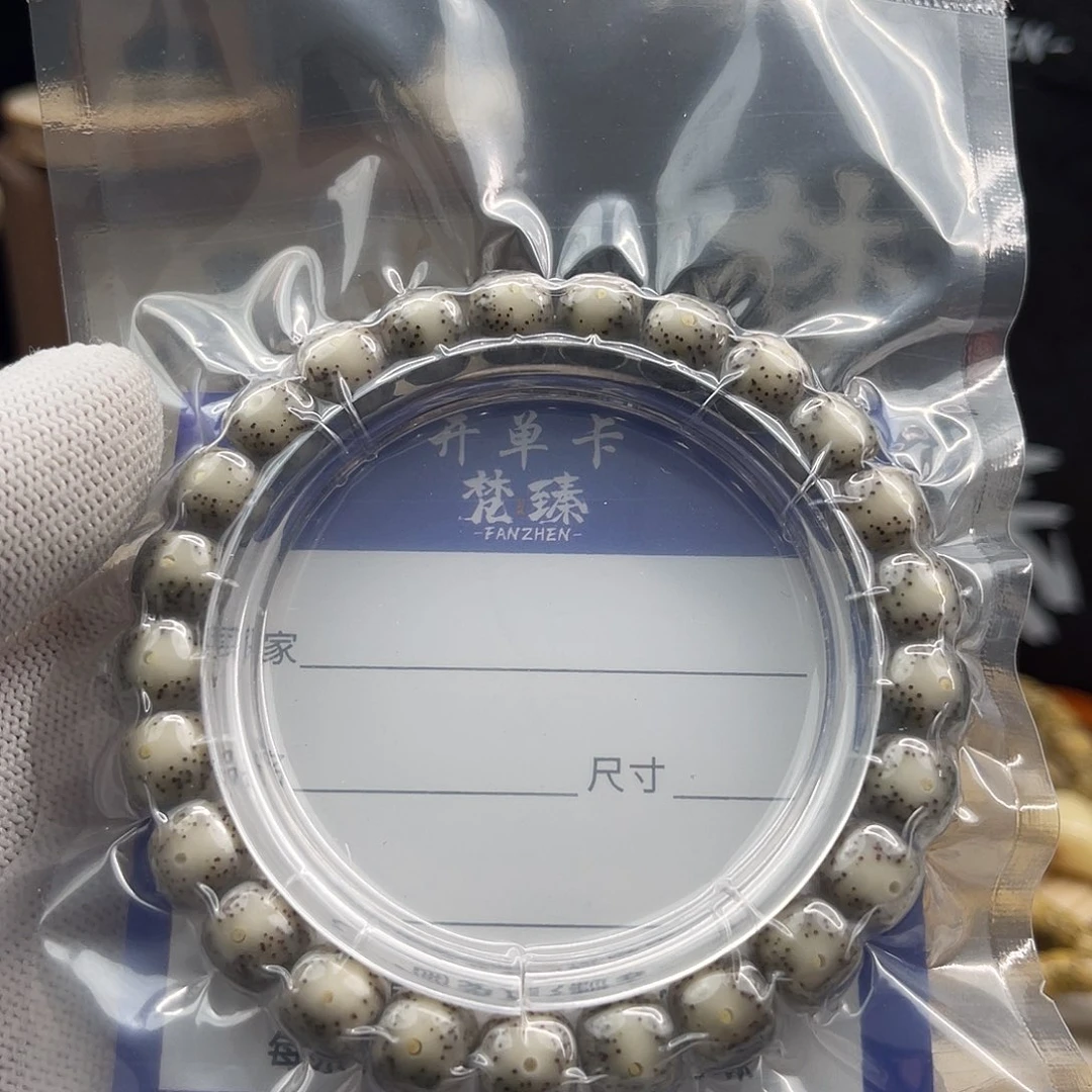 星月菩提手串石玉黄金瞳9×8同枝正月人工精抛单圈