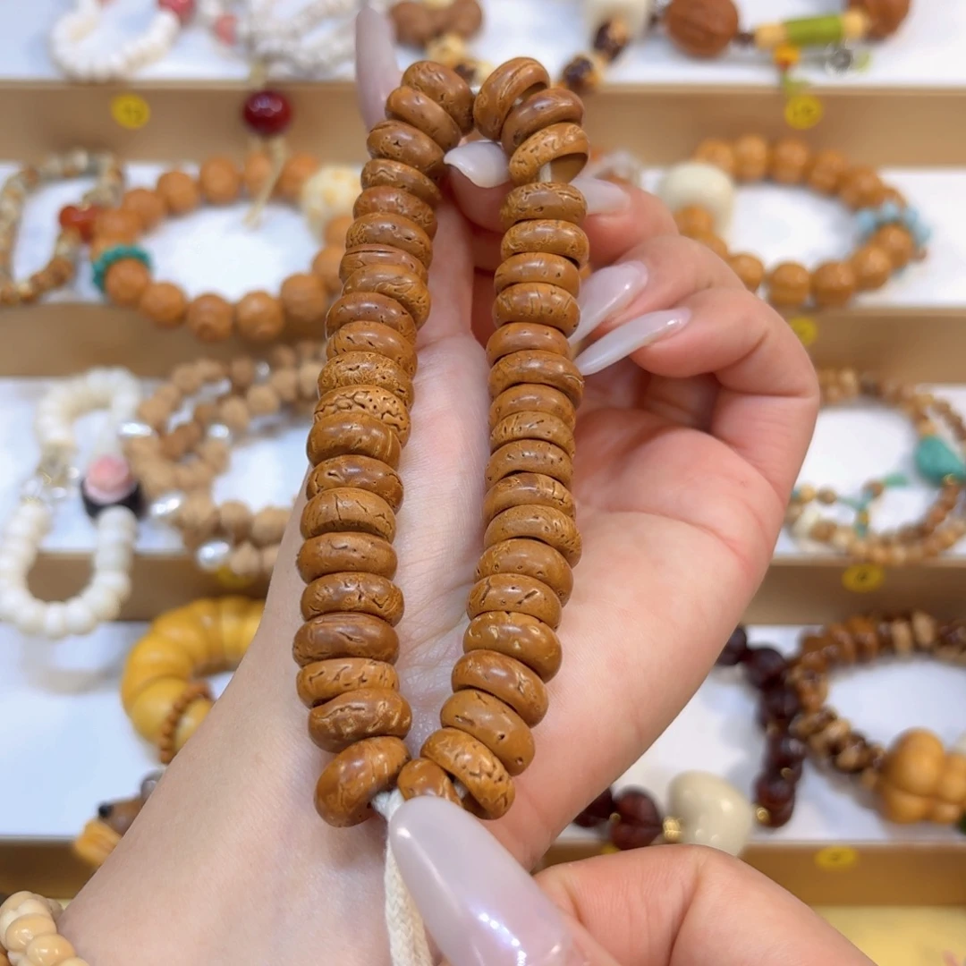 星月菩提吊坠桃核甜甜圈