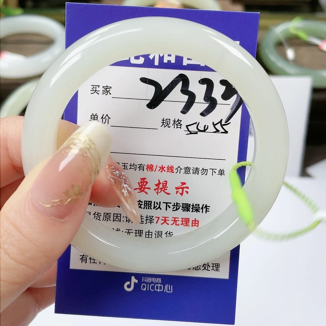 【闪购商品】未镶嵌手镯和田玉