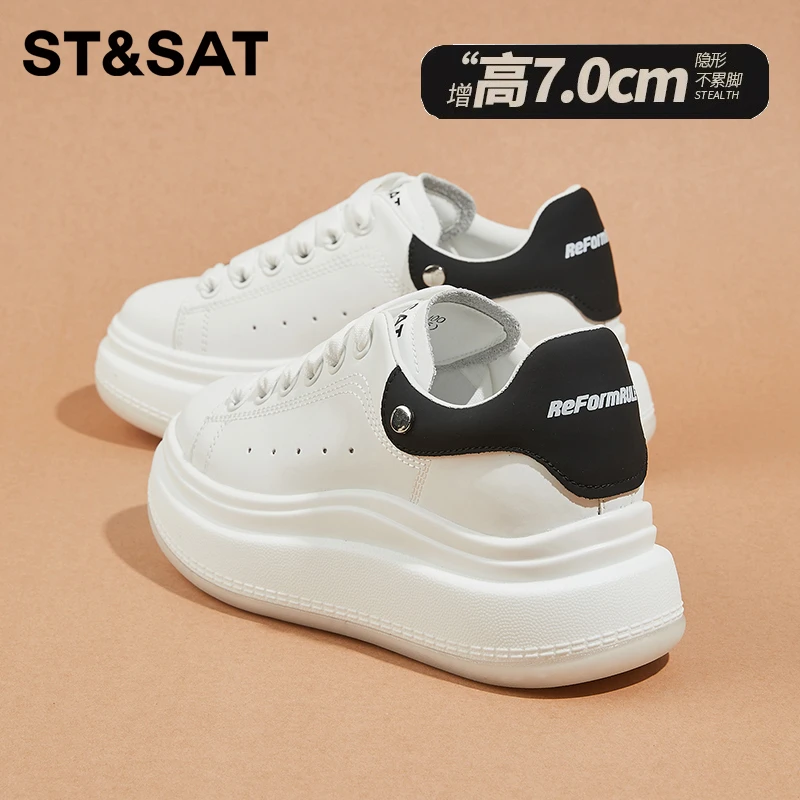 星期六百搭经典小白鞋女2025秋季新款厚底增高7cm百搭休闲板鞋女