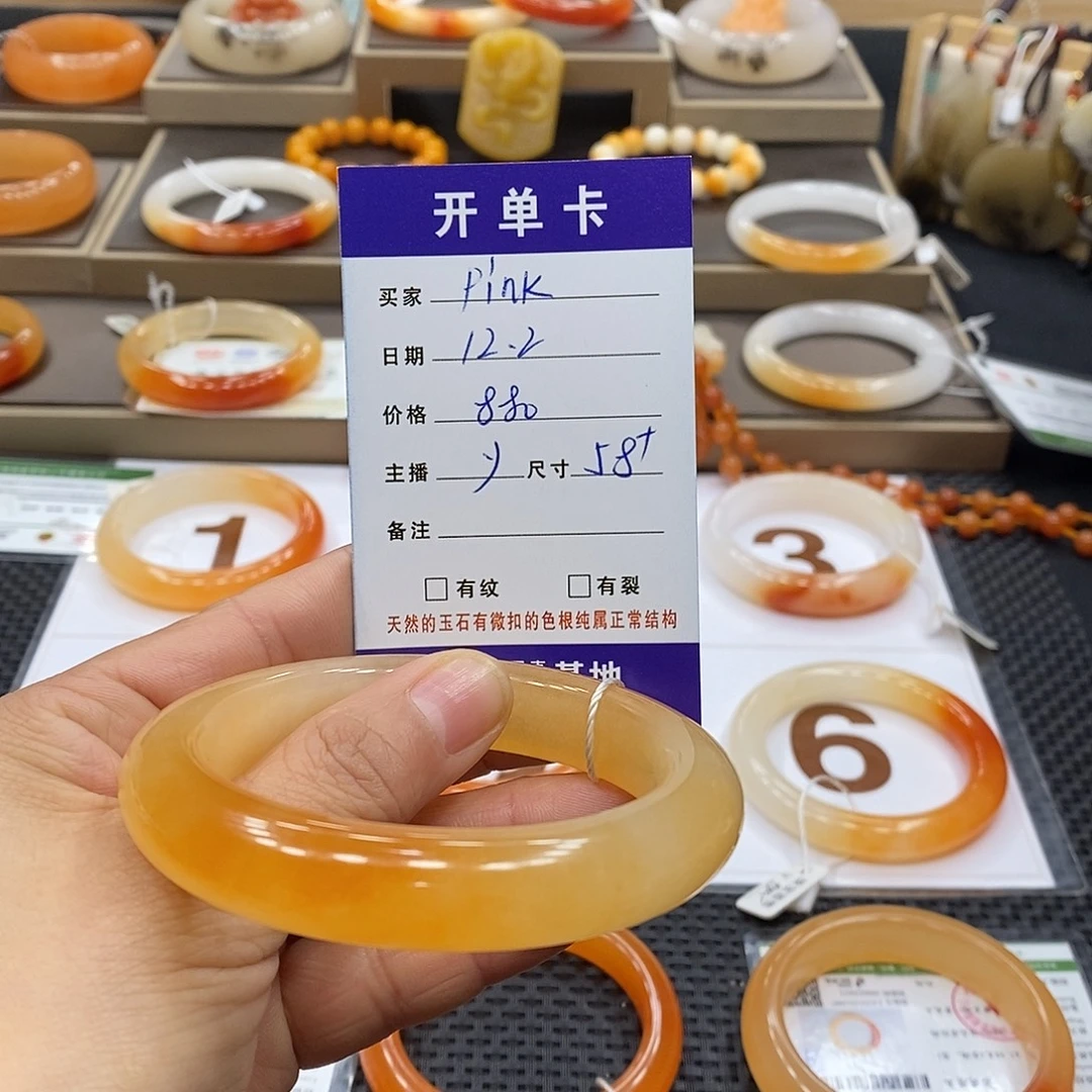 P****石英质玉（黄龙玉）未镶嵌手镯