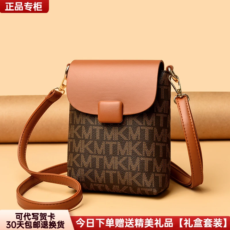 芭藜袋鼠皮包休闲手机包2025新款软皮斜挎包百搭单肩包女士小包包