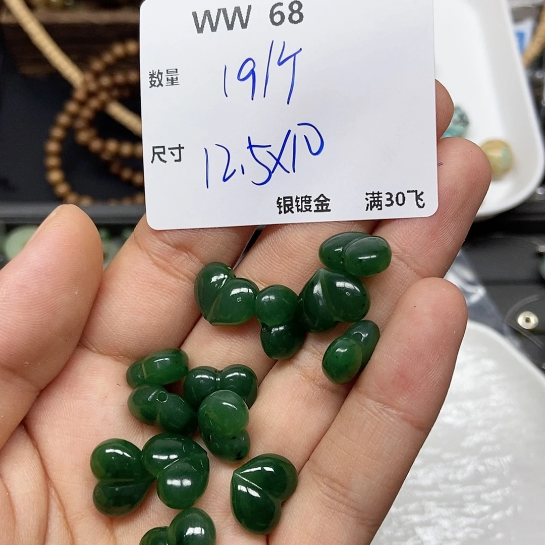 和田玉未镶嵌颈饰WW68