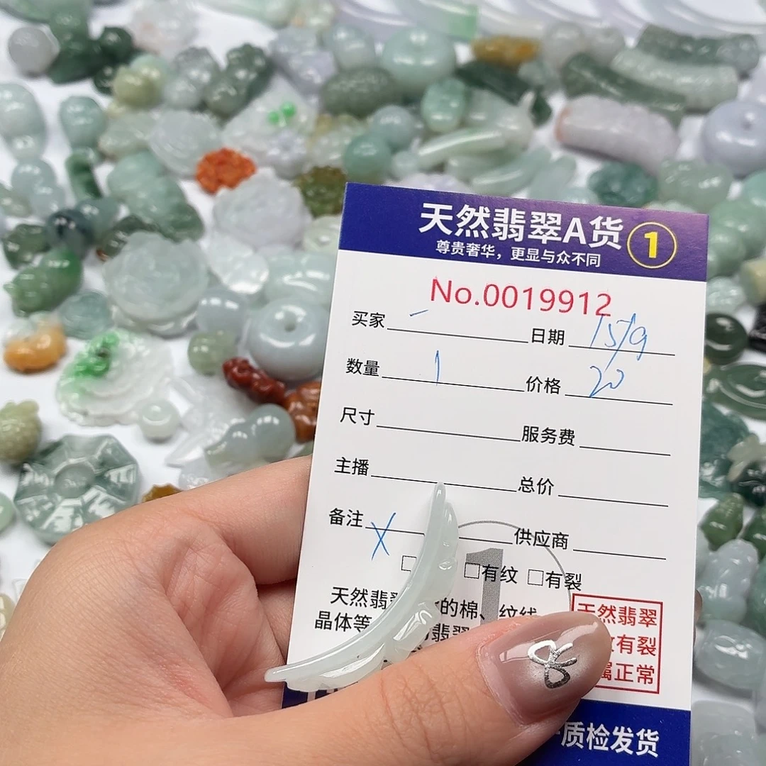 一***念裸石翡翠hhhhhhhhhh