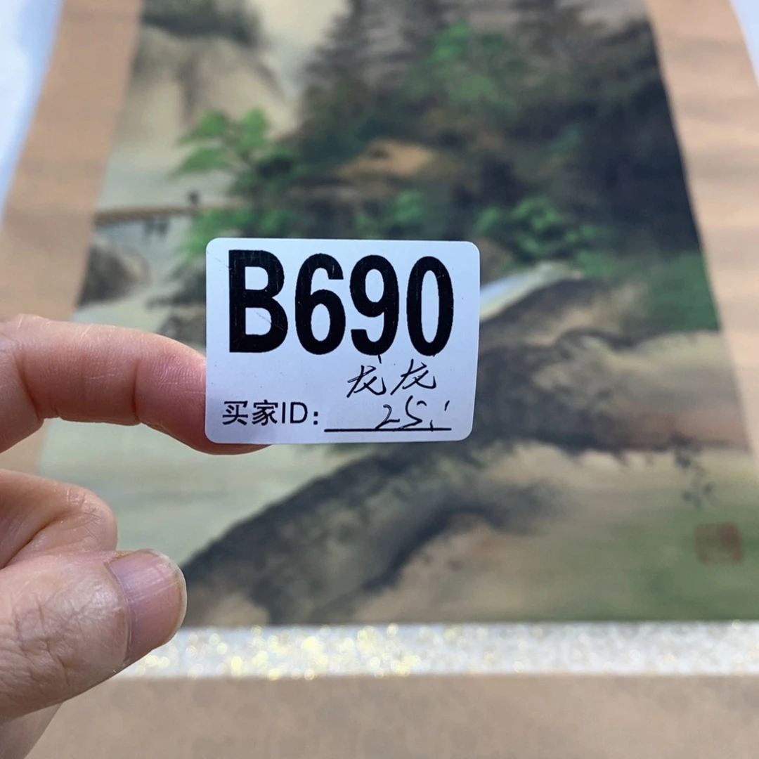 龙***$文化创意装饰美术品