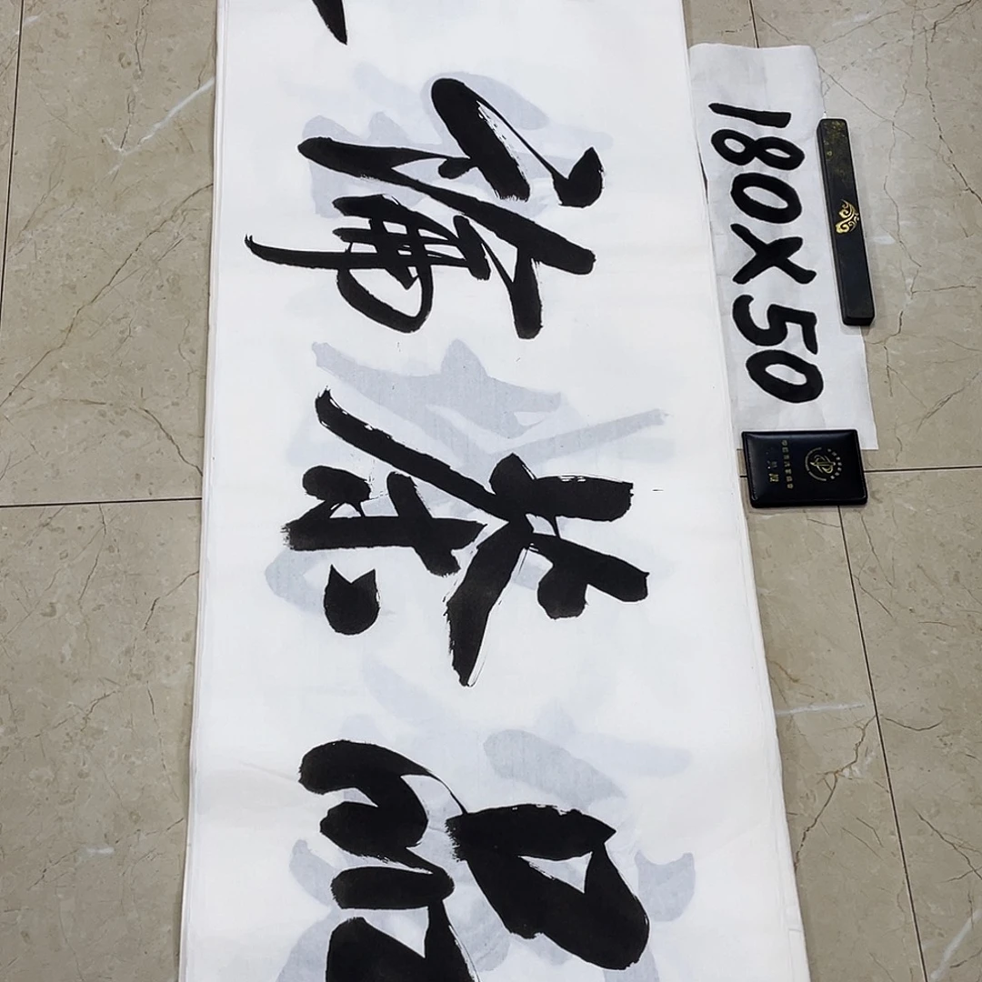 书法Lvqinzhenshufa