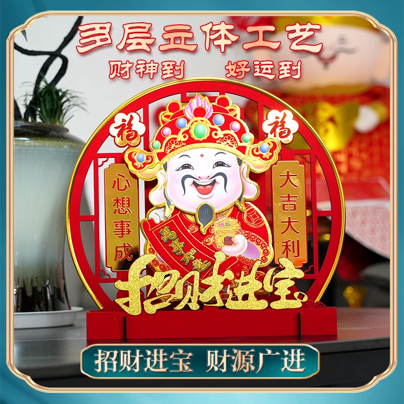 2026年新款招财进宝创意摆件客厅乔迁结婚布置装饰台面摆件