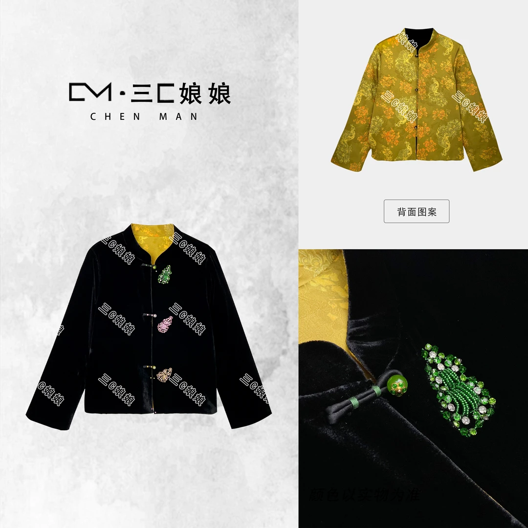 三C娘娘【三色葫芦·双面穿棉外套】01188新中式国风桑蚕丝真丝丝绒