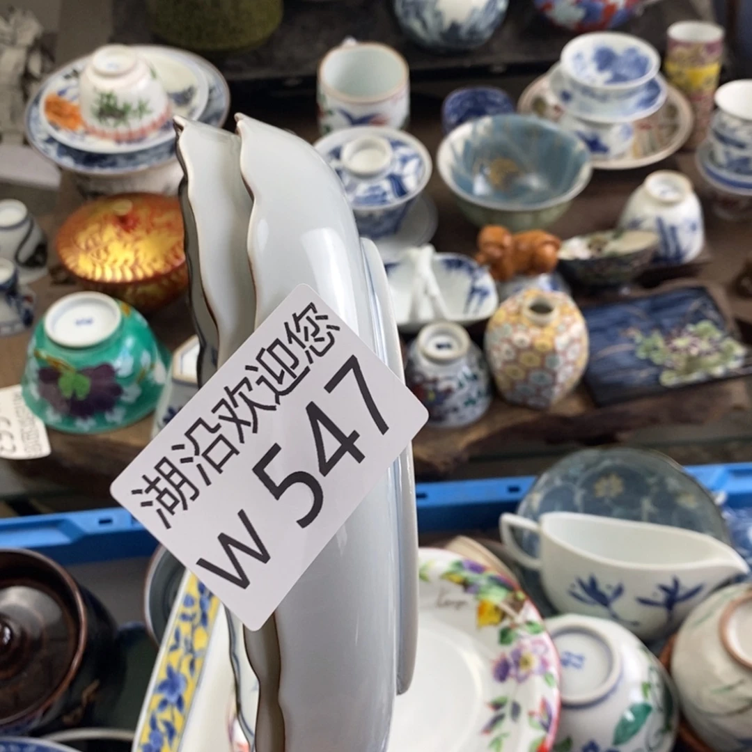 王***元瓷器口，瓷器，瓷器，