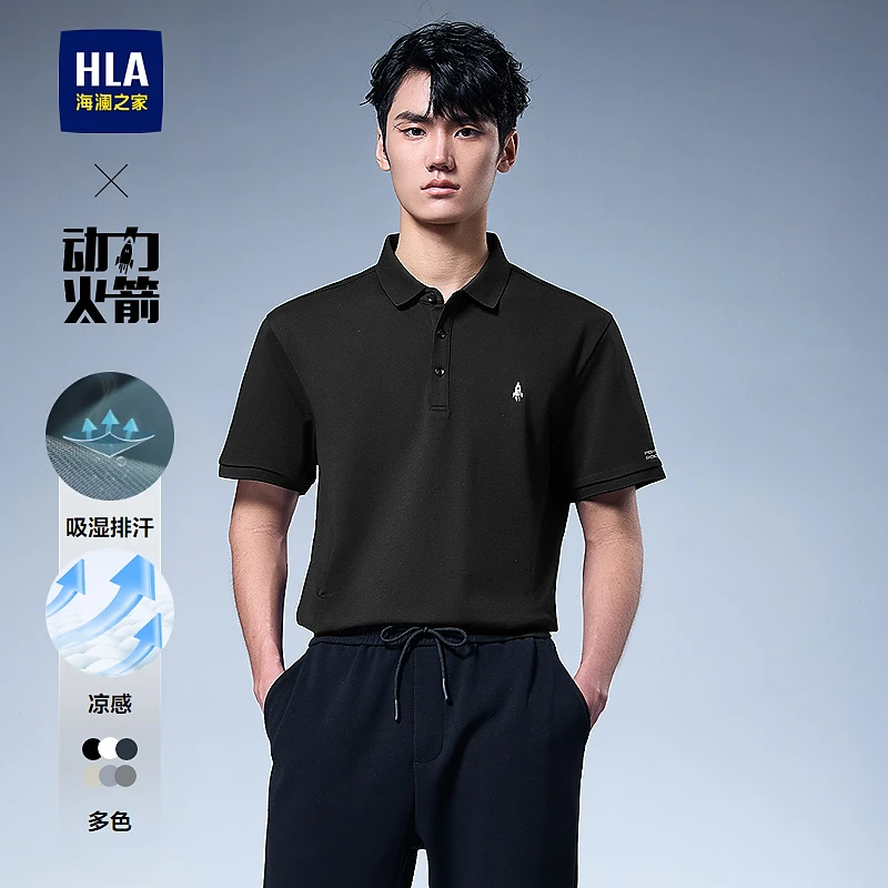 【凉感】HLA海澜之家短袖POLO衫男25新轻商务航天系列上衣男春夏