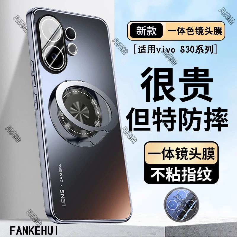 vivoS30手机壳新款镜头全包防摔mini磨砂保护套时尚高级感男P适用