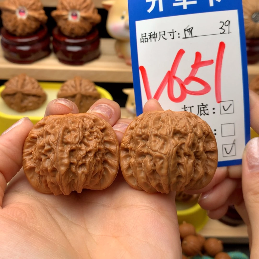 把件文玩核桃血麒麟39尺