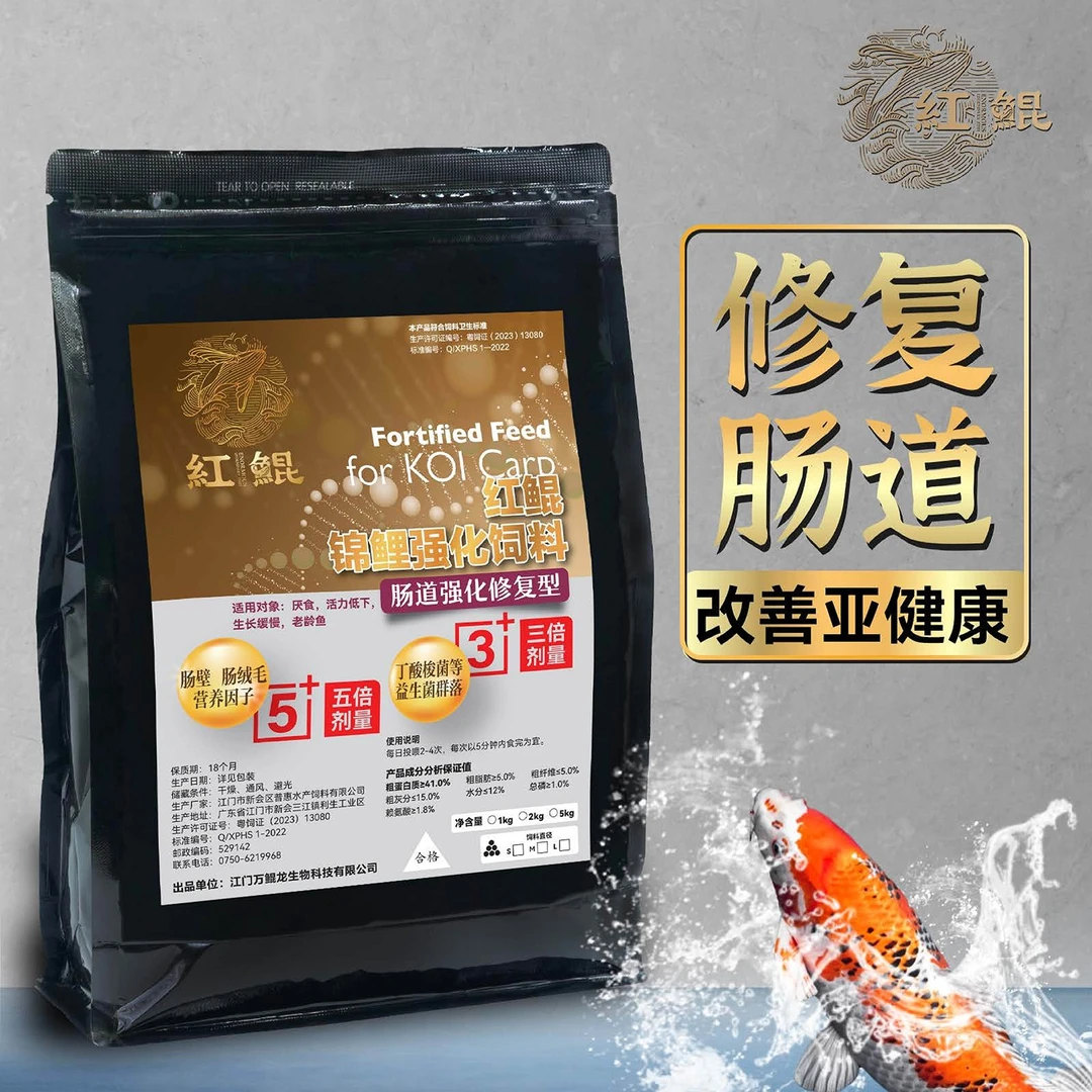 红鲲红鲲肠道加强修复型饲料实现恢复健康投喂营养喂食进口供应