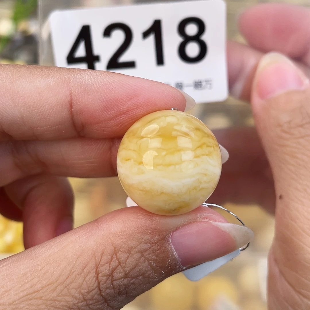 蜜蜡未镶嵌裸石20.5粉