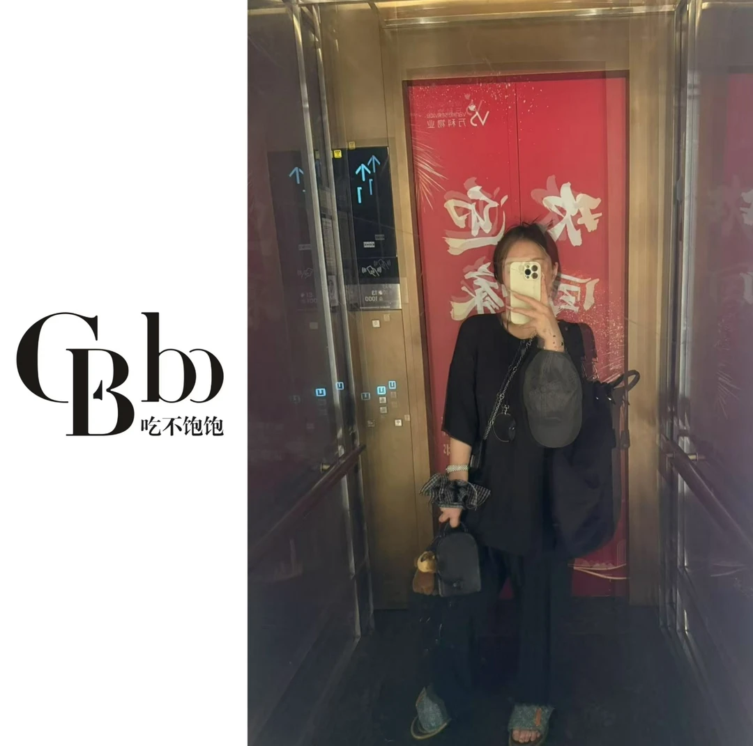 【吃不饱饱】大码 慵懒松弛感休闲圆领上衣裤子两件套0260