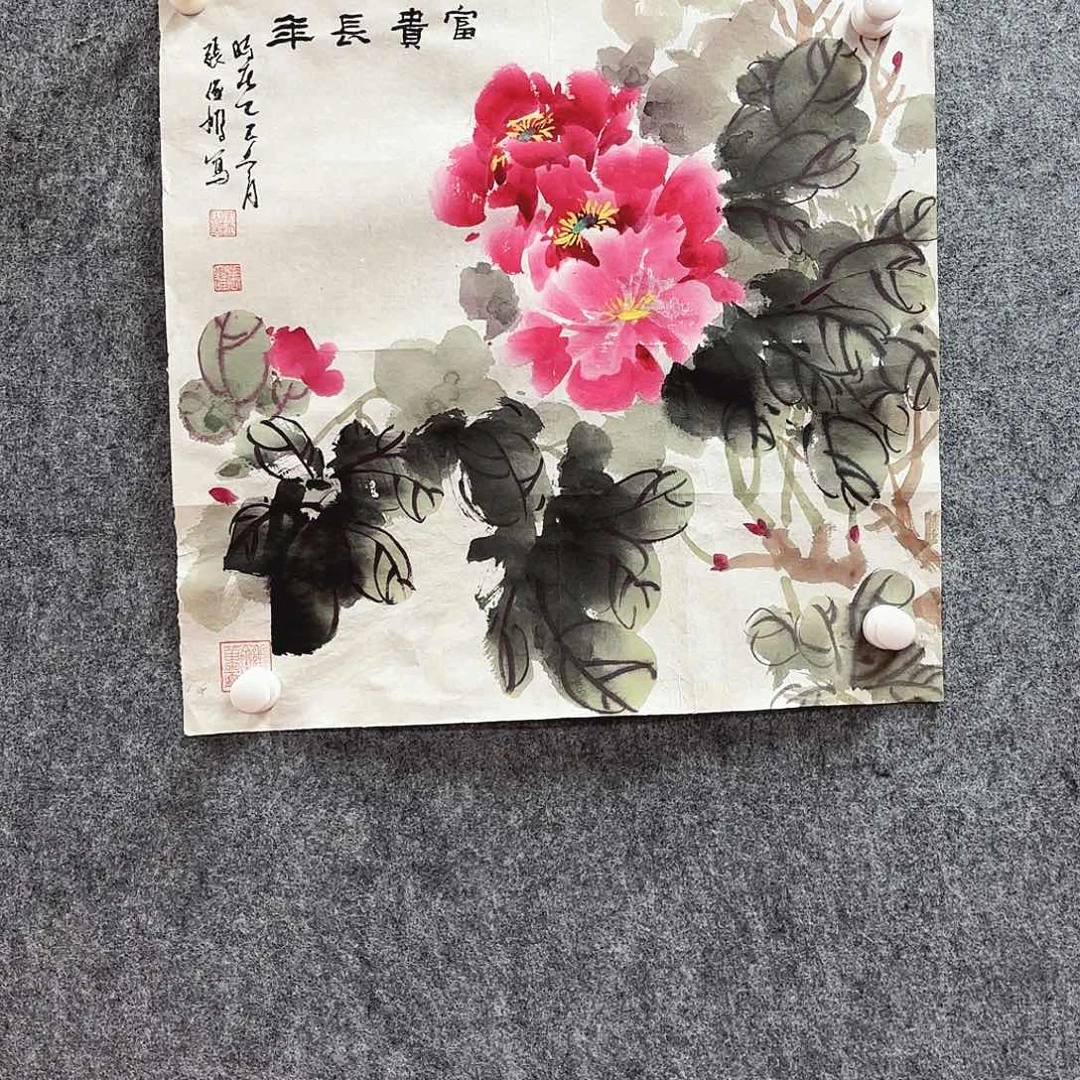 书法z'j'x手绘作品老师