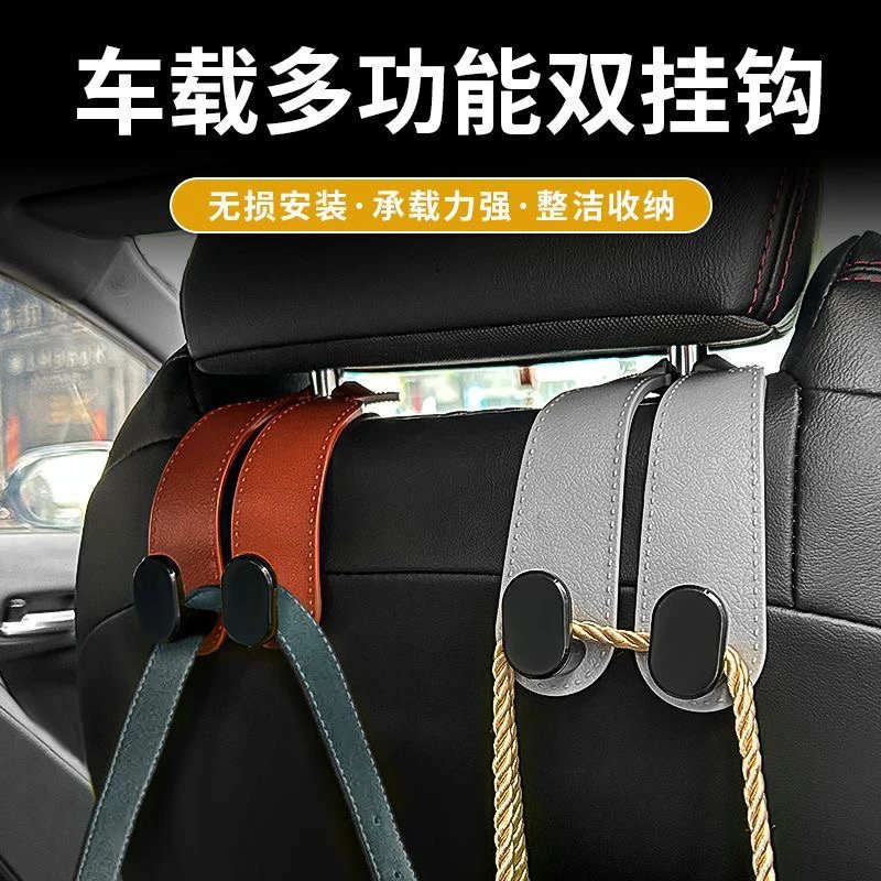 新款汽车车载挂钩后座车内多功能座椅隐藏式通用椅背收纳后排神器