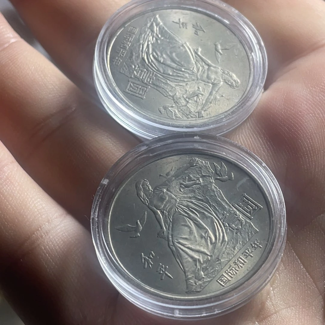 其他普通金属和平¥1纪念币