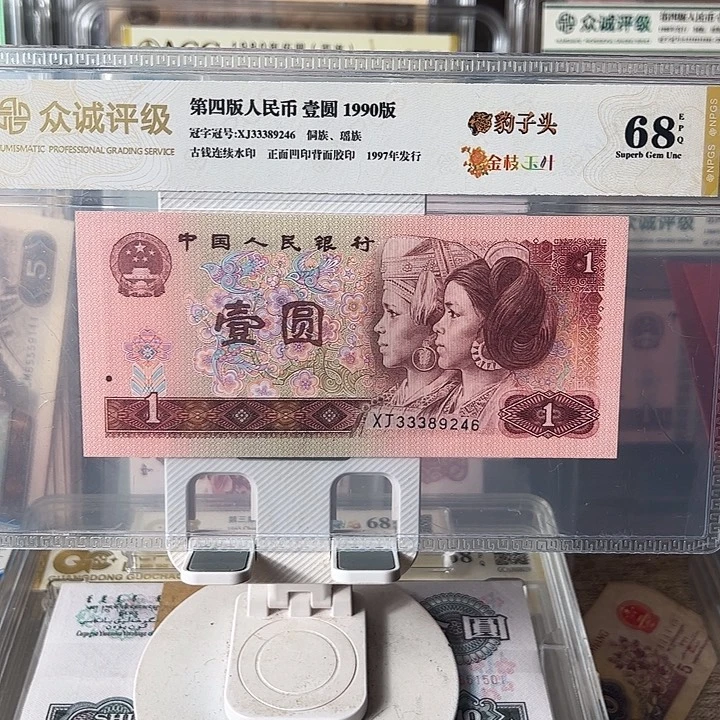 901豹子头单张33389246¥¥¥