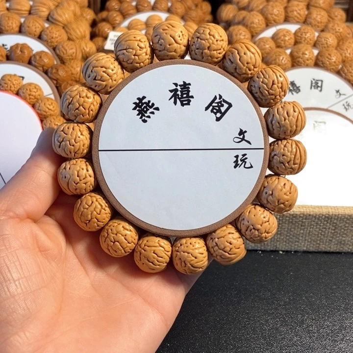 吉*桃核手串金丹17➕