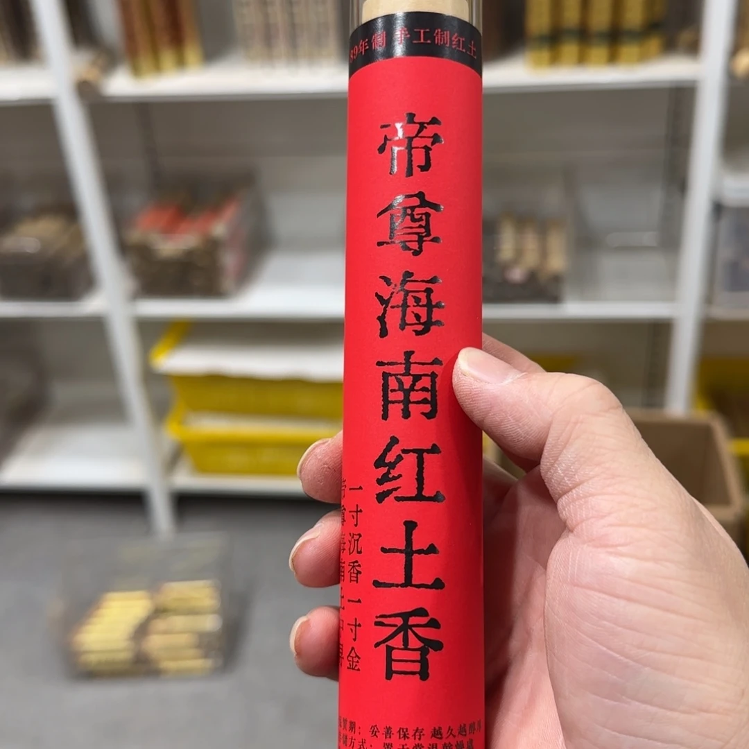 闪购链接专属链接